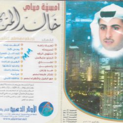 خالد المريخي = خالد المريخي-1