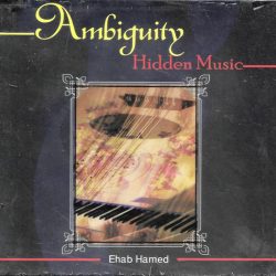 إيهاب حامد-0