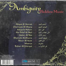 إيهاب حامد-1