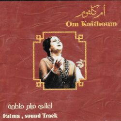 Oum Kalthoum = Oum Kalthoum-0