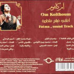 Oum Kalthoum = Oum Kalthoum-1