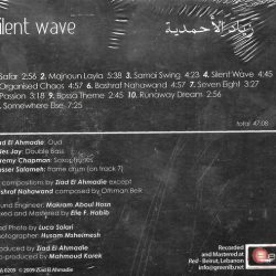 زياد الأحمدية = زياد الأحمدية-1