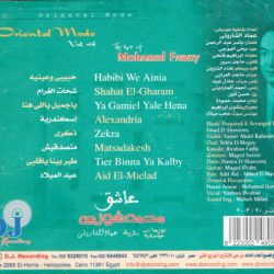 عماد الشاروني-1