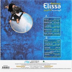 Elissa (3) = Elissa (3)-1