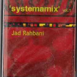 جاد الرحباني-0