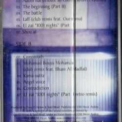 Said Mrad & داني حلو-1