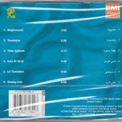 مرام البلوشي-1