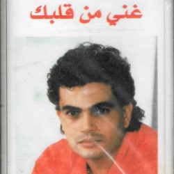Amr Diab-0