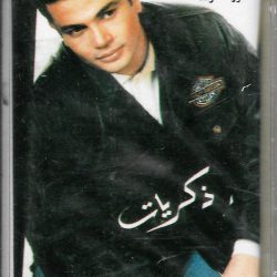 Amr Diab-0