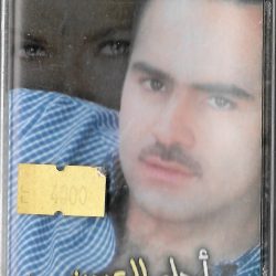 عاصي الحلاني-0