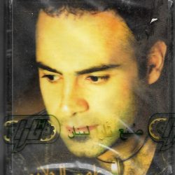 عاصي الحلاني-0