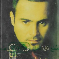 عاصي الحلاني = عاصي الحلاني-0