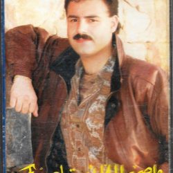 عاصي الحلاني = عاصي الحلاني-0