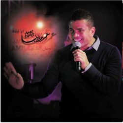 Amr Diab = Amr Diab-0
