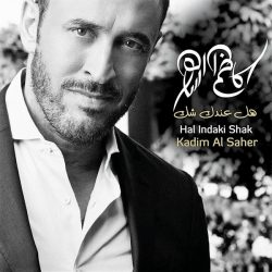 Kazem Al Saher = Kazem Al Saher-0