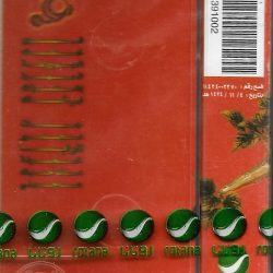 عبد العزيز المنصور-1