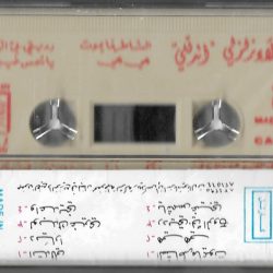 علاء زلزلي-1