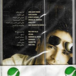 أحمد الشريف-1