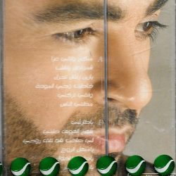 عادل المختار-1