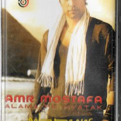 عمرو مصطفى = عمرو مصطفى-0