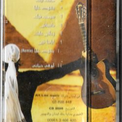 عمرو مصطفى = عمرو مصطفى-1