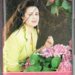 داليدا رحمة-0