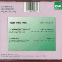 عبد الحليم حافظ-1