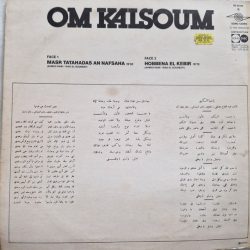 Oum Kalthoum = Oum Kalthoum-1