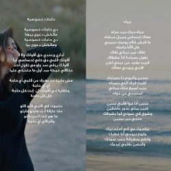 نانسي عجرم-1