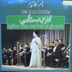 Oum Kalthoum = Oum Kalthoum-0