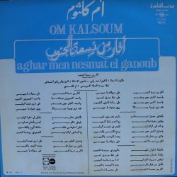 Oum Kalthoum = Oum Kalthoum-1