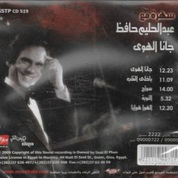 عبد الحليم حافظ-1