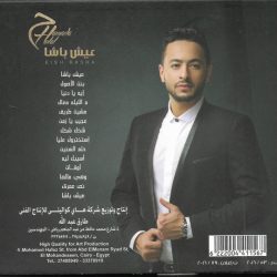 حمادة هلال = حمادة هلال-1