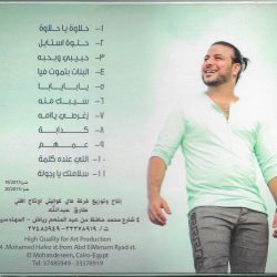 عمرو الجزار-1