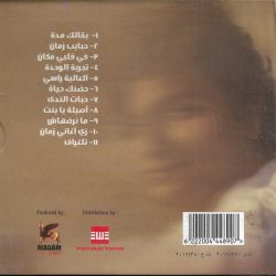 محمد محسن = محمد محسن-1