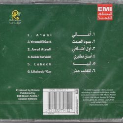 خالد عبد الرحمن = خالد عبد الرحمن-1