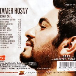 تامر حسني-1