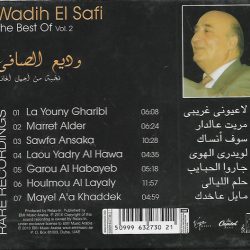 Wadih El Safi = Wadih El Safi-1