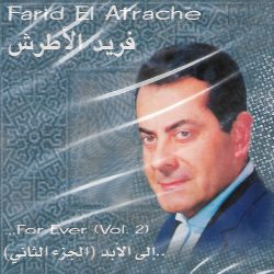 Farid El Atrache = Farid El Atrache-0