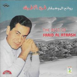 Farid El Atrache = Farid El Atrache-0