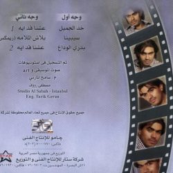 خالد سليم = خالد سليم-1