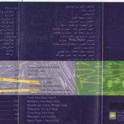 شربل روحانا = شربل روحانا-1