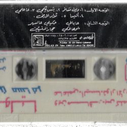 جوليا بطرس-1