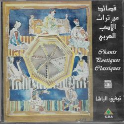 توفيق الباشا-0