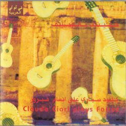 Claude Ciari = Claude Ciari-0