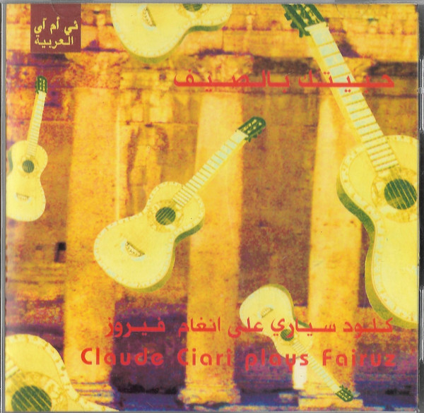 Claude Ciari = Claude Ciari-0