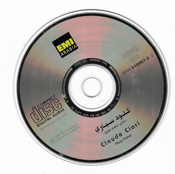 Claude Ciari = Claude Ciari-1