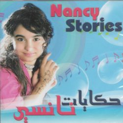 Nancy (78) = Nancy (78)-0