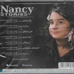 Nancy (78) = Nancy (78)-1
