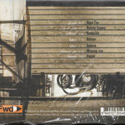 شربل روحانا = شربل روحانا-1